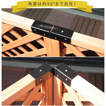 ラティス・フェンス用コーナー連結用金具 住まいスタイル