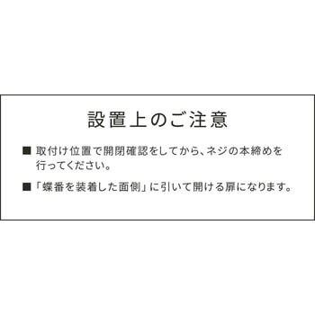 ラティス・フェンス用ゲート金具 住まいスタイル