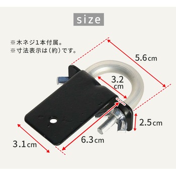 ラティス・フェンス壁面用固定金具(リング型上部) 住まいスタイル