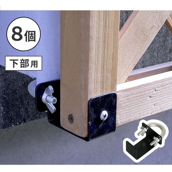 ラティス・フェンス壁面用固定金具(リング型下部) 住まいスタイル