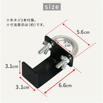 ラティス・フェンス壁面用固定金具(リング型下部) 住まいスタイル