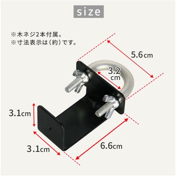 ラティス・フェンス壁面用固定金具(リング型下部) 住まいスタイル