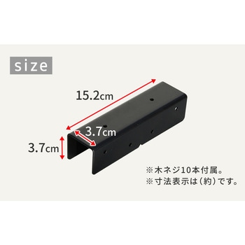 ラティス・フェンス用ストレート連結用金具 住まいスタイル