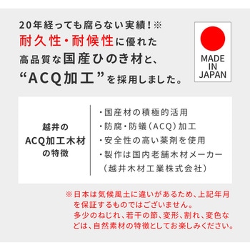 日本製ひのきピクニックテーブル(防腐加工)無塗装 住まいスタイル