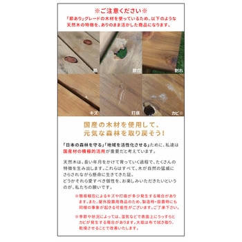 日本製ひのきピクニックテーブル(防腐加工)無塗装 住まいスタイル