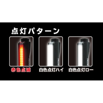 エマーソン 緊急LEDライト EMERSON(エマーソン)