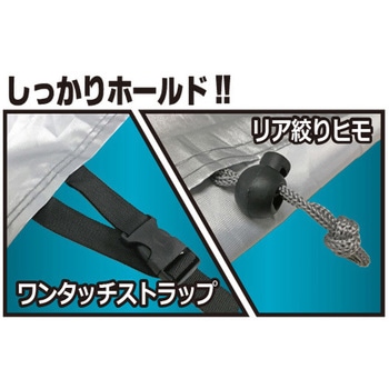 エマーソン バイクカバーエコノミータイプ EMERSON(エマーソン)