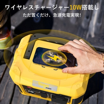 ポータブル電源(500W/400wh) TogoPower