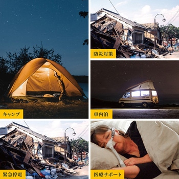 ポータブル電源(500W/634wh) TogoPower
