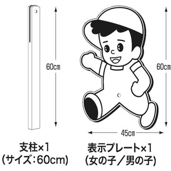 とびだし人形 長岡産業