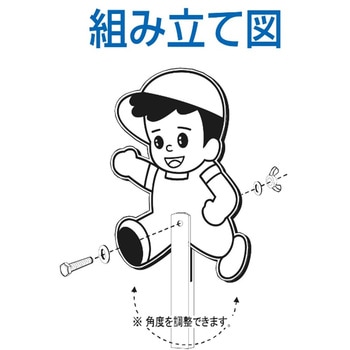 とびだし人形 長岡産業