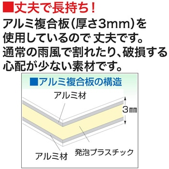 とびだし人形 長岡産業