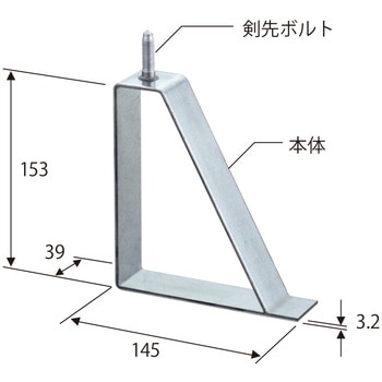 重ね式折板屋根150タイプ用 妻タイトフレームハイセット付 サカタ製作所
