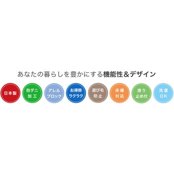 ラグマット M Ponto(Mポント) スミノエ