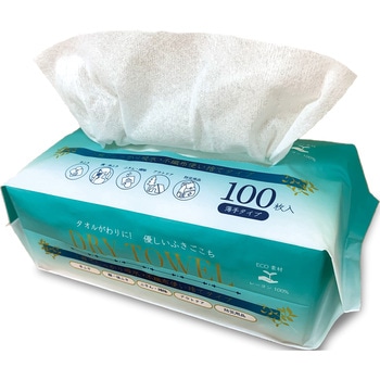 使い捨て 不織布ドライタオル 薄手タイプ - オーミケンシ