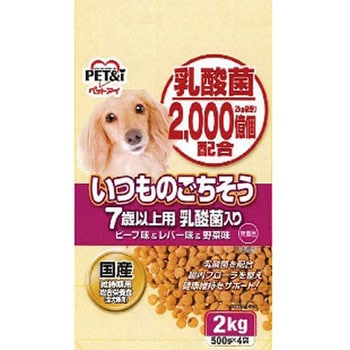 いつものごちそう 7歳以上用 乳酸菌 国産 ペットアイ