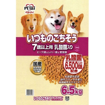 いつものごちそう 7歳以上用 乳酸菌 国産 ペットアイ