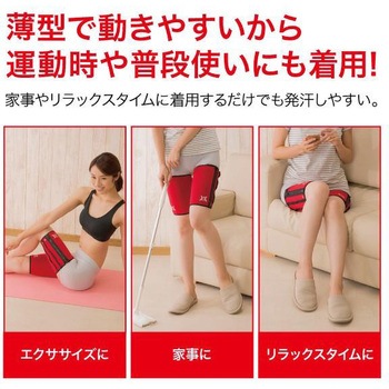 薄型4STEPシェイプ ニーズ