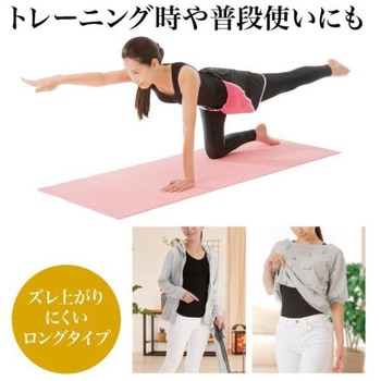 体幹加圧エクサインナー ニーズ