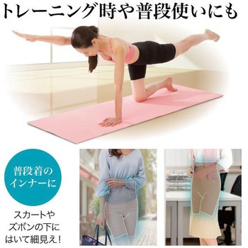 体幹加圧エクサスパッツ ニーズ