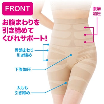 シックスパックシェイプ骨盤スパッツ ブラック ニーズ