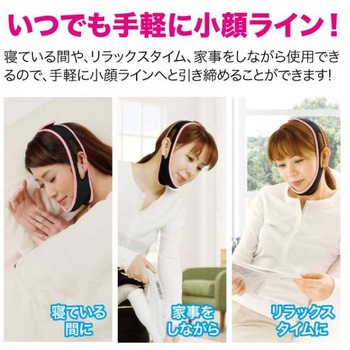ストレッチ小顔ベルト ニーズ