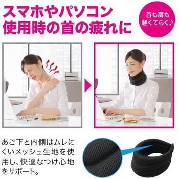 ストレッチネックベルト ニーズ
