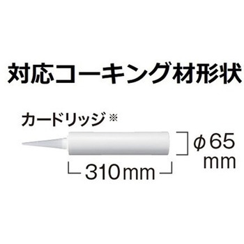 800mLホルダ(AC18DA専用部品) HiKOKI(旧:日立工機)