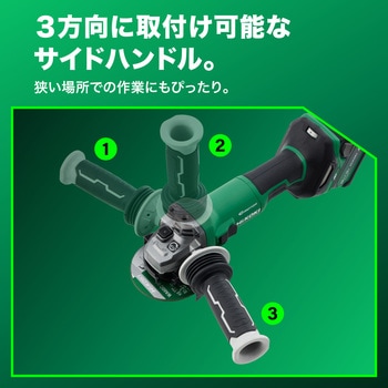 HiKOKI G3610DC 2XPZ コードレスディスクグラインダ 36V HiKOKI G3610DC 36V充電式100mmコードレスディスクグラインダー