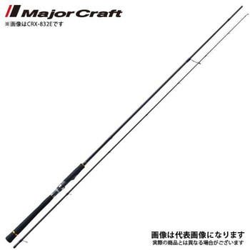 クロステージ エギングモデル SOLID TIP model 1個 MajorCraft