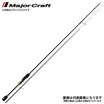 - NXe[W CgQ[ AJI TUBULAR model MajorCraft 13306504