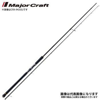 クロステージ ショアジギング スーパーライトショアジギングモデル MajorCraft