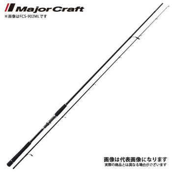 ファーストキャスト シーバス 1個 MajorCraft 【通販モノタロウ】
