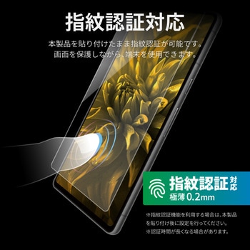 Google Pixel 7 ガラスフィルム「GLASS PREMIUM FILM」 スタンダードサイズ 極薄0.2mm 指紋認証対応 スーパークリア - LEPLUS NEXT