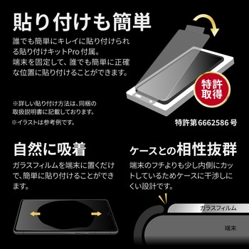 Google Pixel 7 ガラスフィルム「GLASS PREMIUM FILM」 スタンダードサイズ 極薄0.2mm 指紋認証対応 スーパークリア - LEPLUS NEXT