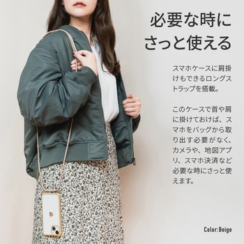 iPhone 14/13 ショルダーストラップつきケース「SHOULTY」 耐衝撃 LEPLUS NEXT