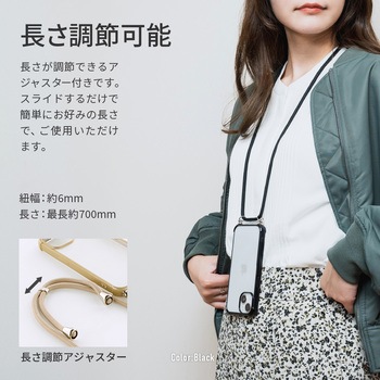 iPhone 14/13 ショルダーストラップつきケース「SHOULTY」 耐衝撃 LEPLUS NEXT