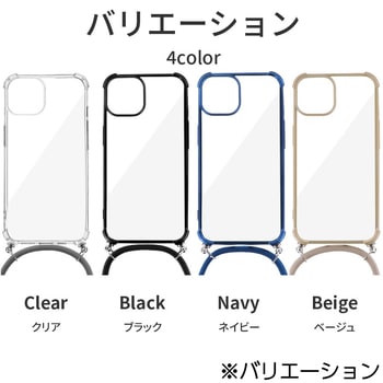iPhone 14/13 ショルダーストラップつきケース「SHOULTY」 耐衝撃 LEPLUS NEXT
