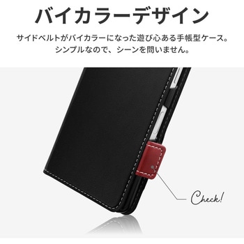 AQUOS sense7 plus 軽量PUレザーフラップケース「Twoal」 ブラック 手帳型 マグネット仕様 スタンド機能 ストラップホール付 LEPLUS NEXT