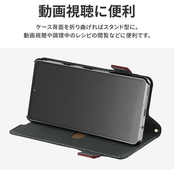 AQUOS sense7 plus 軽量PUレザーフラップケース「Twoal」 ブラック 手帳型 マグネット仕様 スタンド機能 ストラップホール付 LEPLUS NEXT