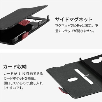 AQUOS sense7 plus 軽量PUレザーフラップケース「Twoal」 ブラック 手帳型 マグネット仕様 スタンド機能 ストラップホール付 LEPLUS NEXT