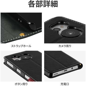 AQUOS sense7 plus 軽量PUレザーフラップケース「Twoal」 ブラック 手帳型 マグネット仕様 スタンド機能 ストラップホール付 LEPLUS NEXT