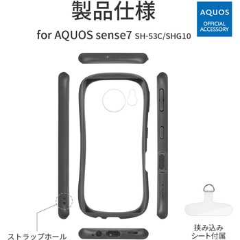AQUOS sense7 SH-53C/SHG10 耐傷・耐衝撃ハイブリッドケース 「ViAMO freely」 ストラップホール付 LEPLUS NEXT