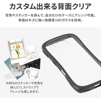 AQUOS sense7 SH-53C/SHG10 耐傷・耐衝撃ハイブリッドケース 「ViAMO freely」 ストラップホール付 LEPLUS NEXT