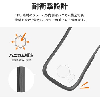 AQUOS sense7 SH-53C/SHG10 耐傷・耐衝撃ハイブリッドケース 「ViAMO freely」 ストラップホール付 LEPLUS NEXT