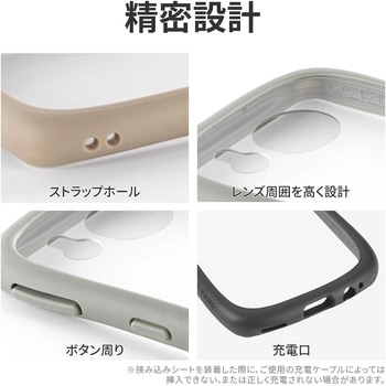 AQUOS sense7 SH-53C/SHG10 耐傷・耐衝撃ハイブリッドケース 「ViAMO freely」 ストラップホール付 LEPLUS NEXT