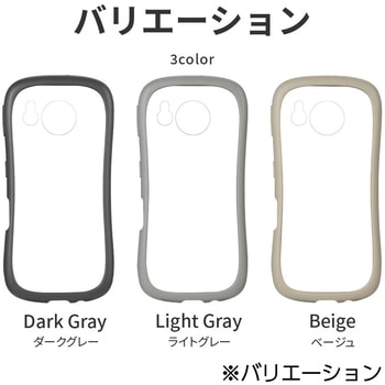 AQUOS sense7 SH-53C/SHG10 耐傷・耐衝撃ハイブリッドケース 「ViAMO freely」 ストラップホール付 LEPLUS NEXT