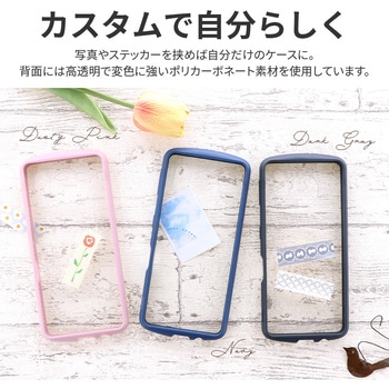 AQUOS sense7 SH-53C/SHG10 耐衝撃ハイブリッドケース 「Cleary」 ストラップホール付 LEPLUS NEXT