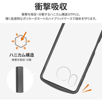 AQUOS sense7 SH-53C/SHG10 耐衝撃ハイブリッドケース 「Cleary」 ストラップホール付 LEPLUS NEXT