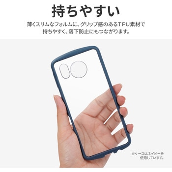 AQUOS sense7 SH-53C/SHG10 耐衝撃ハイブリッドケース 「Cleary」 ストラップホール付 LEPLUS NEXT
